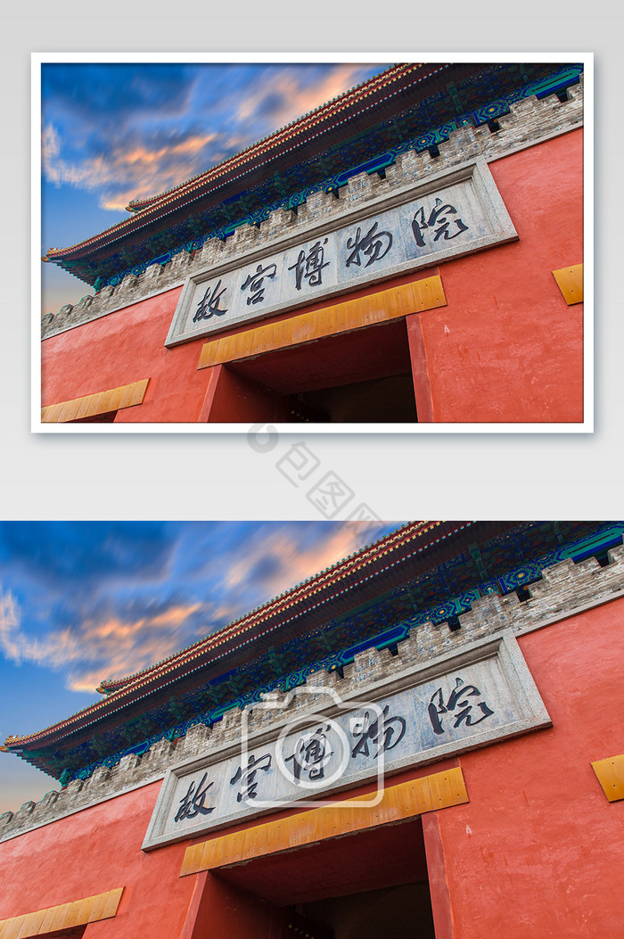 北京故宫博物院紫禁城摄影图片