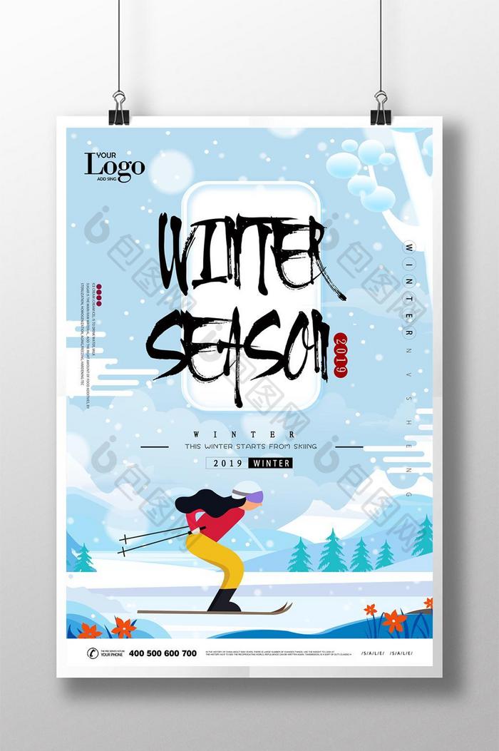 蓝色冬季庆祝冬季滑雪通知节日推广海报模板