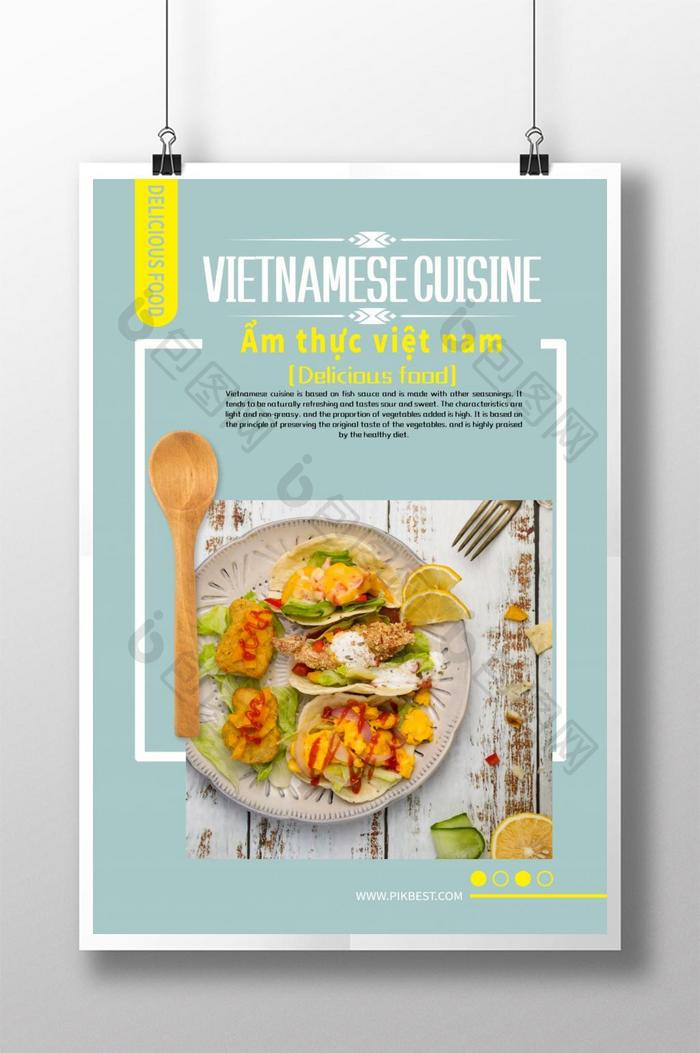 时尚简约的小新鲜越南食品海报