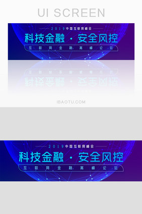 金融科技互联网风控公众号banner