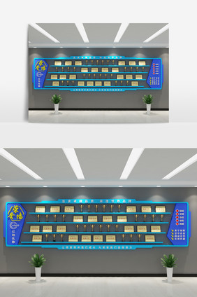 cdr+max蓝色背景组合企业荣誉墙设计