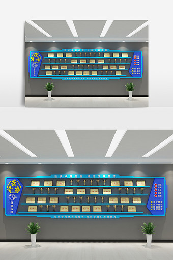cdr+max蓝色背景组合企业荣誉墙设计图片