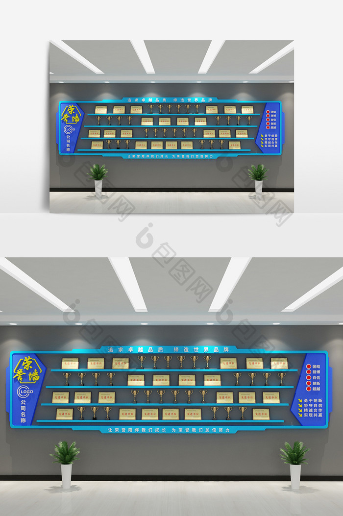 cdr+max蓝色背景组合企业荣誉墙设计