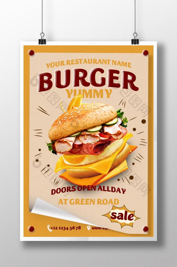 新鲜美食汉堡海报