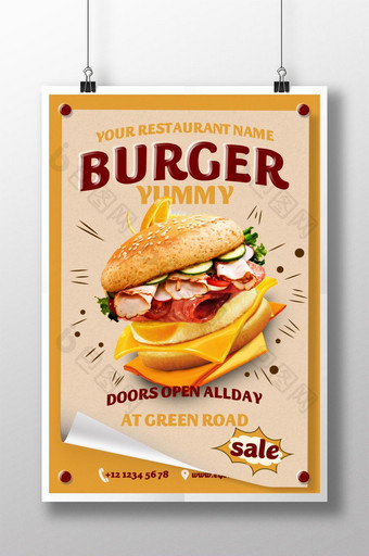 新鲜美食汉堡海报图片