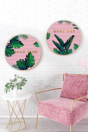 清新北欧风格莫兰迪粉色热带植物叶子装饰画图片