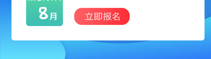 APP高考成绩查询界面入口