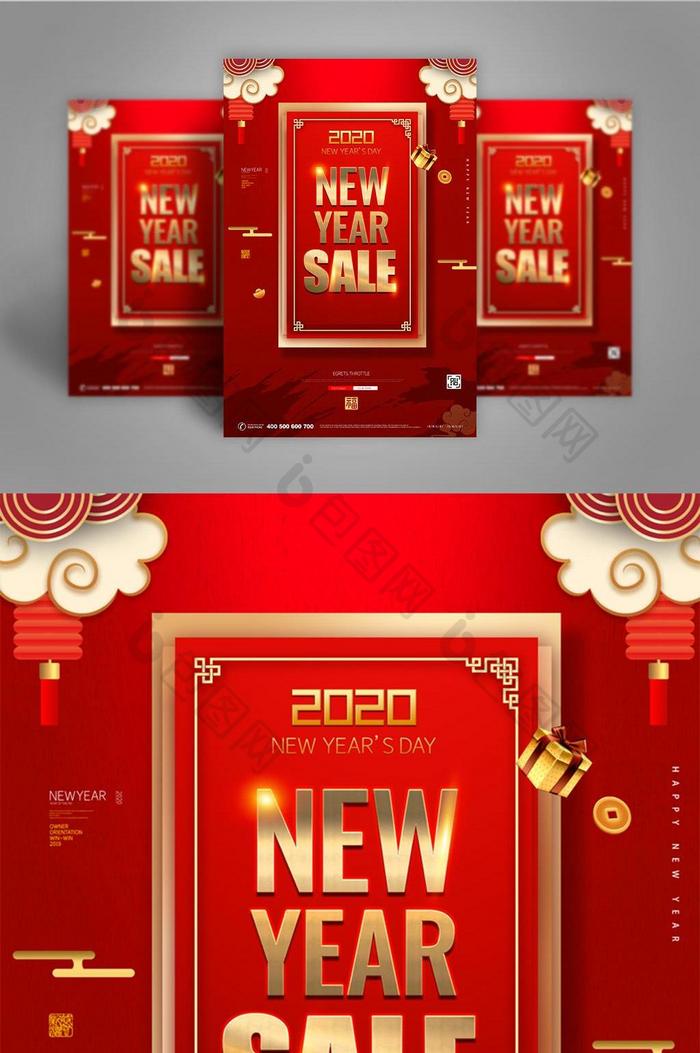 红色东亚华人新年新年海报模板