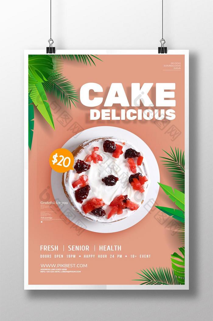 甜品蛋糕促销促销模板图片图片