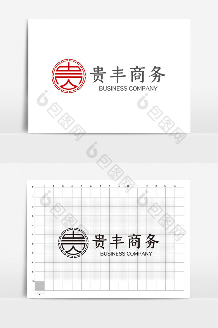 红色中式简约商务公司logoVI模板