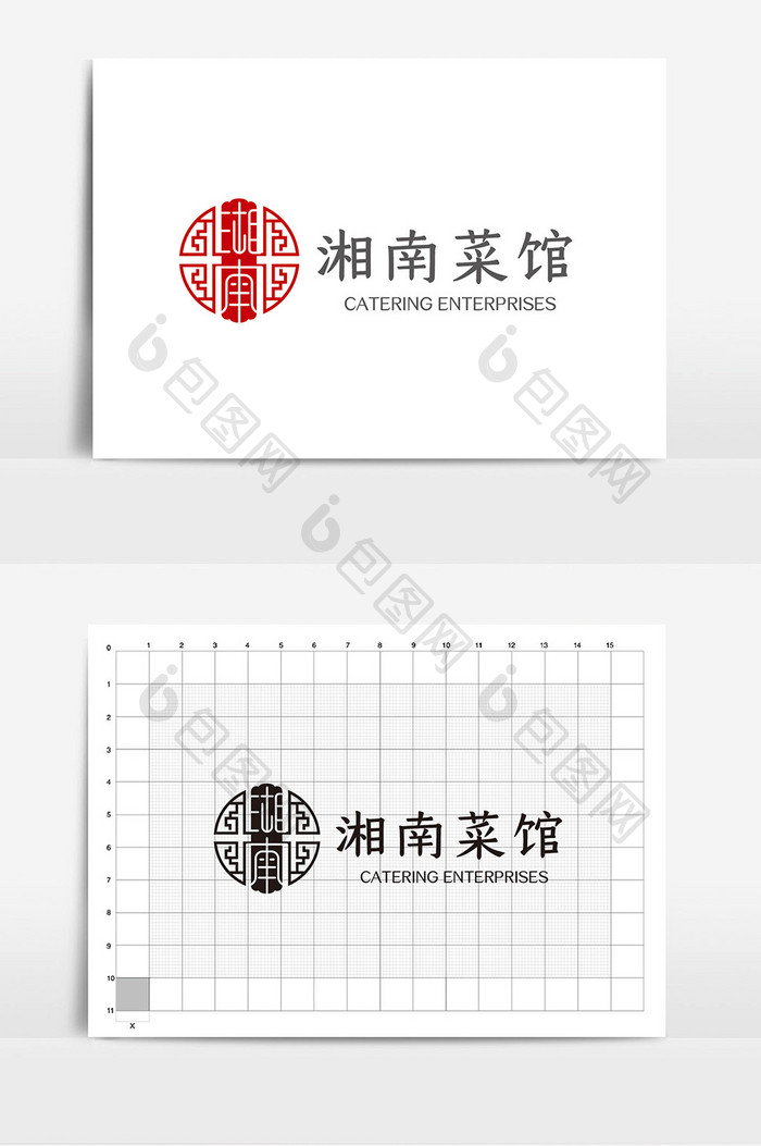 红色简约中式餐饮企业logoVI模板