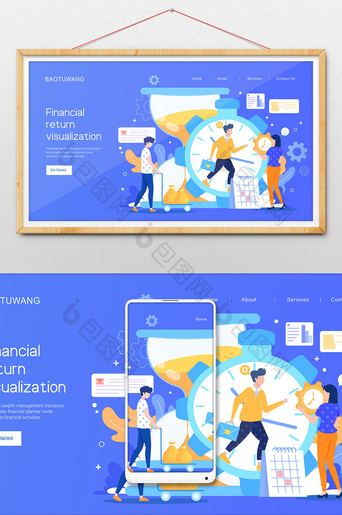 【时间工作效率上班商务办公横幅公众号插画】图片下载-包图网
