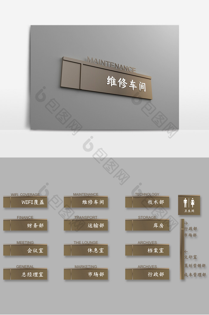 铜制商务公司导视牌标牌办公室门牌