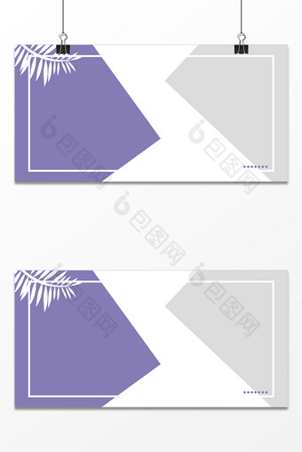 化妆品拼色紫色植物背景小清新风边框背景图片