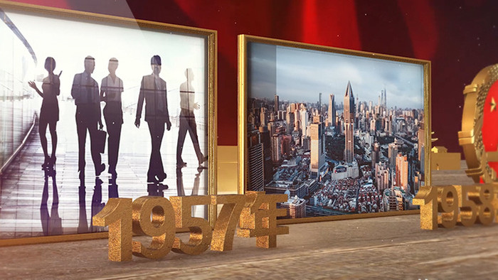 中国成立70周年纪念AE照片模板