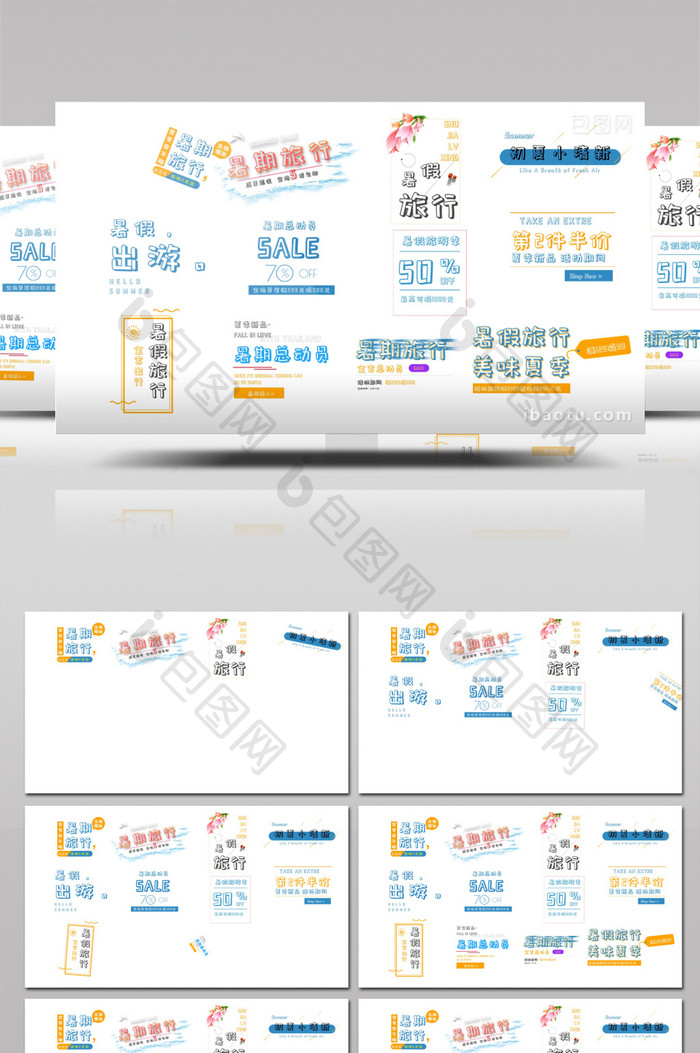 卡通清新文字动画排版促销综艺节目AE模板