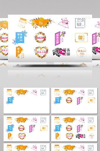 12个卡通花字鲜花清新文字动画AE模板图片
