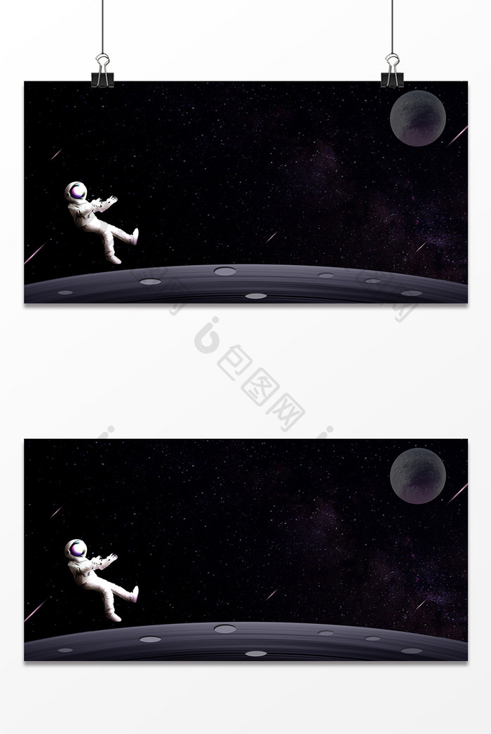 人类月球日宇航员登月星空背景