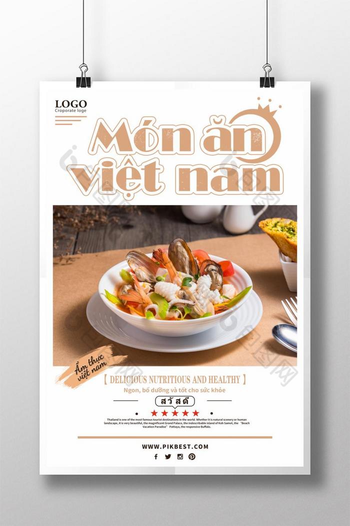 精致光滑的极简主义越南食品图片图片