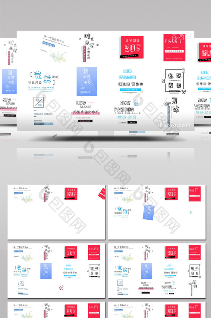 12个卡通花字时尚清新文字动画AE模板1