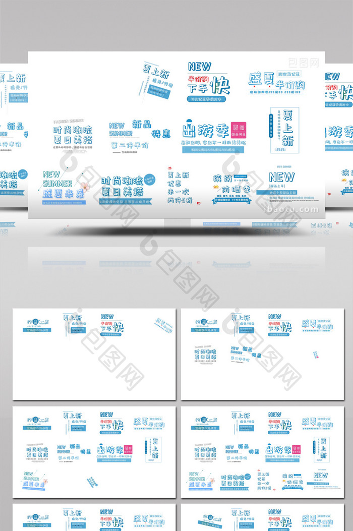 13个卡通文字动画促销综艺节目AE模板1
