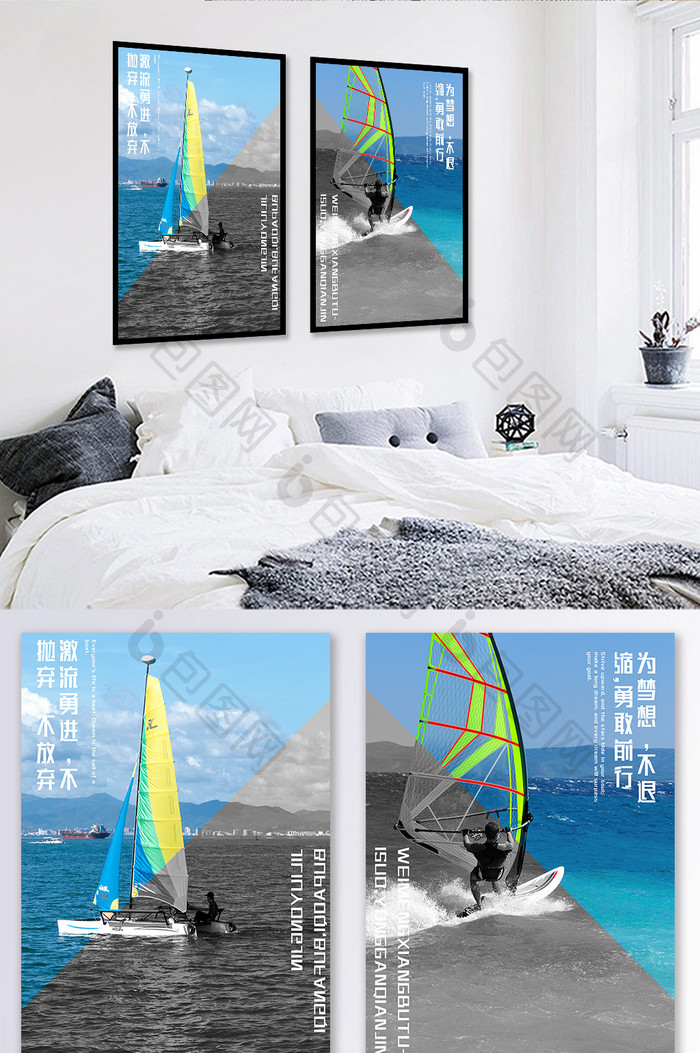 黑白蓝色现代商务风海洋风景奋斗激励装饰画