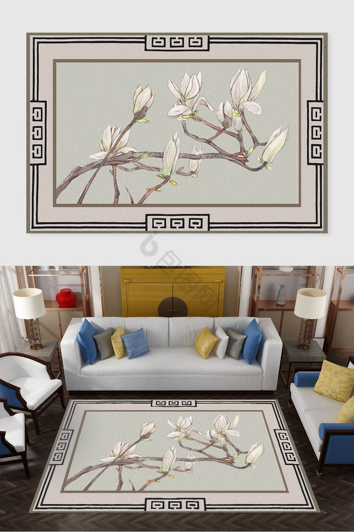 新中式玉兰花花枝客厅茶几地毯图案图片