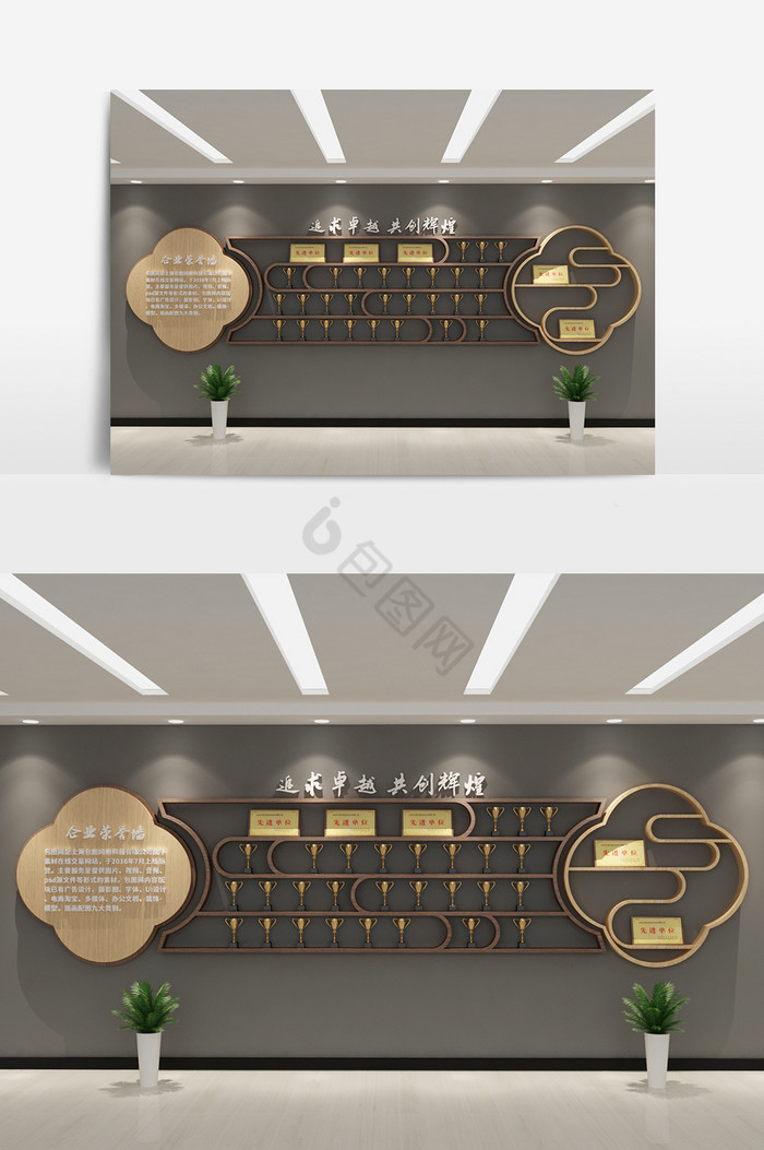 cdrmax中式风格企业形象荣誉墙模型图片