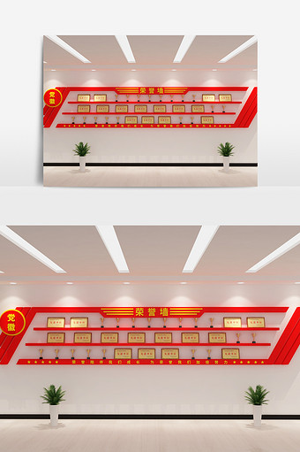 cdr+max大气党建形象荣誉墙3D模型图片