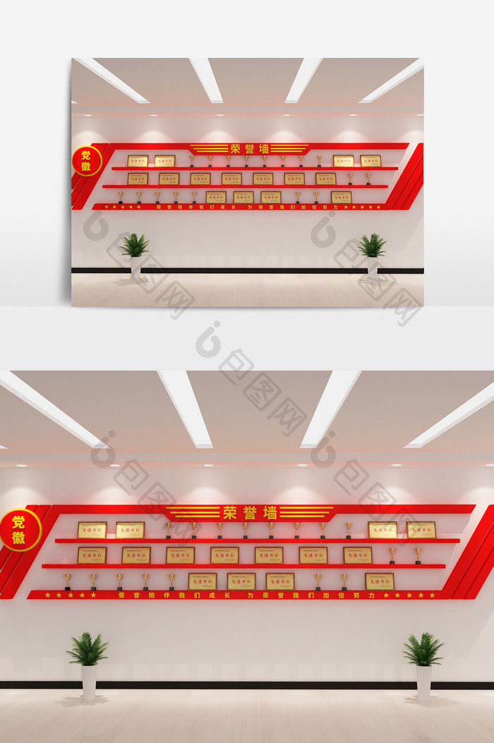 cdr+max大气党建形象荣誉墙3D模型