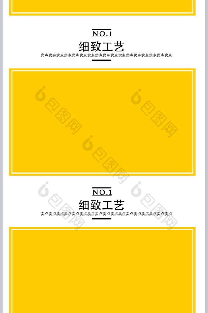 夹克男装秋冬季保暖详情页模版