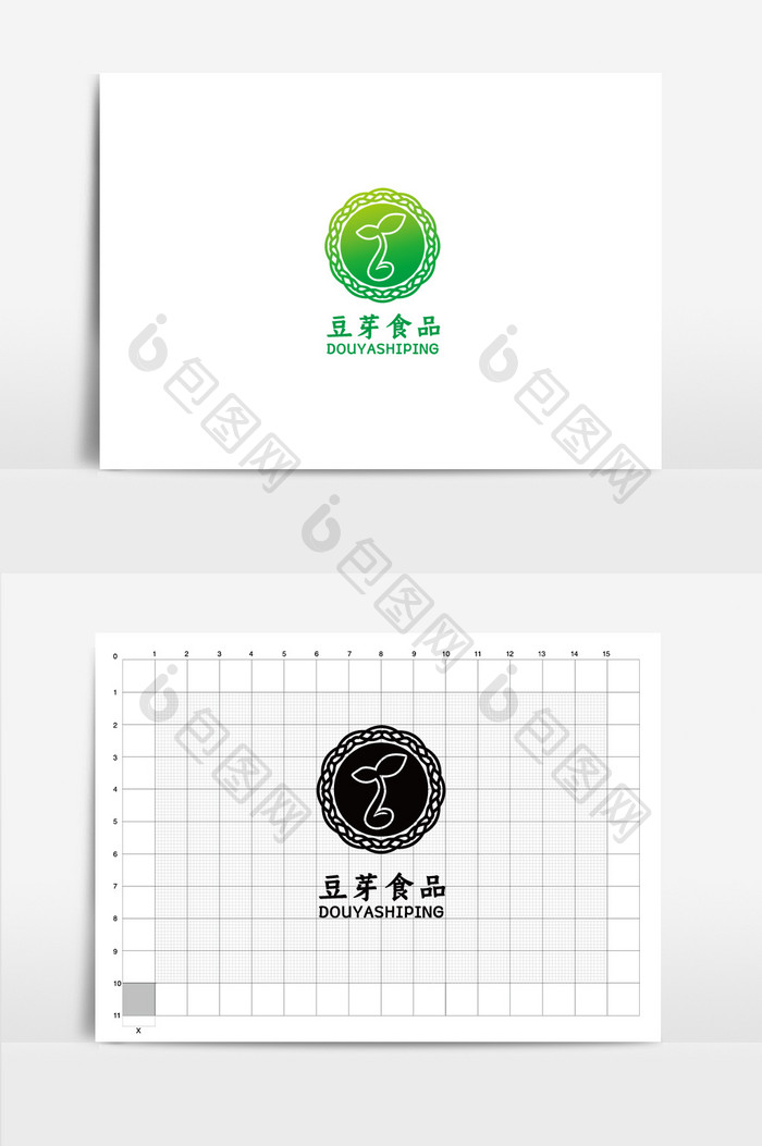 创意绿色豆芽logo标志