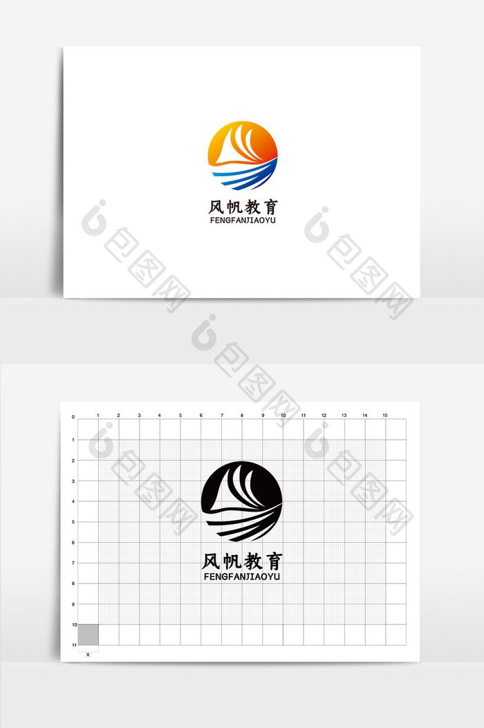 创意风帆教育培训logo标志