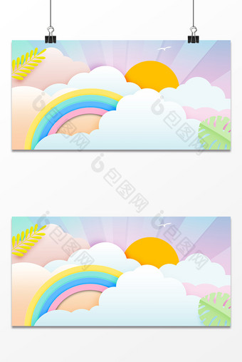 剪纸风夏至夏天彩虹背景图片