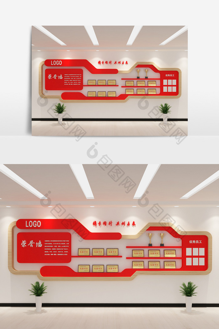 cdr+max木纹组合企业形象荣誉墙模型