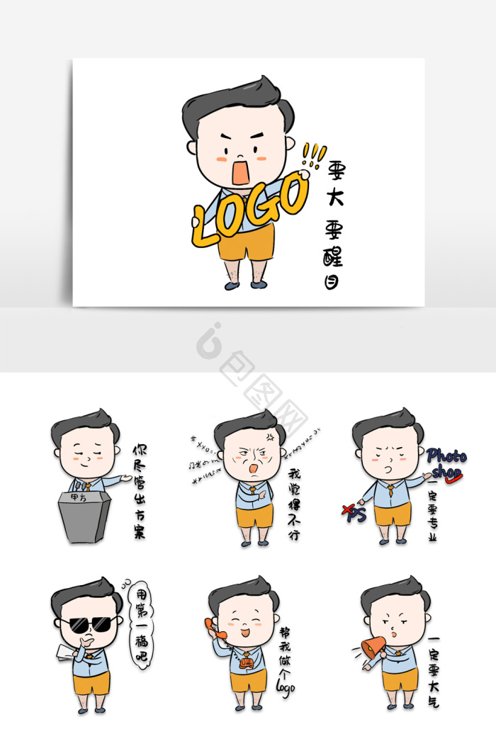 乙方图片-乙方素材免费下载-包图网