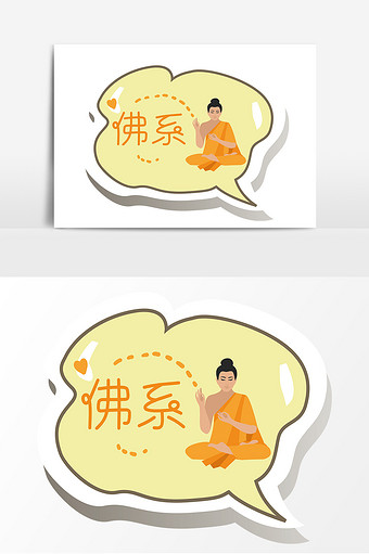 佛系玩家网络流行语手举牌kt板道具广告牌