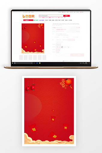 3比4主图背景中国风红色新年红包灯笼背景图片