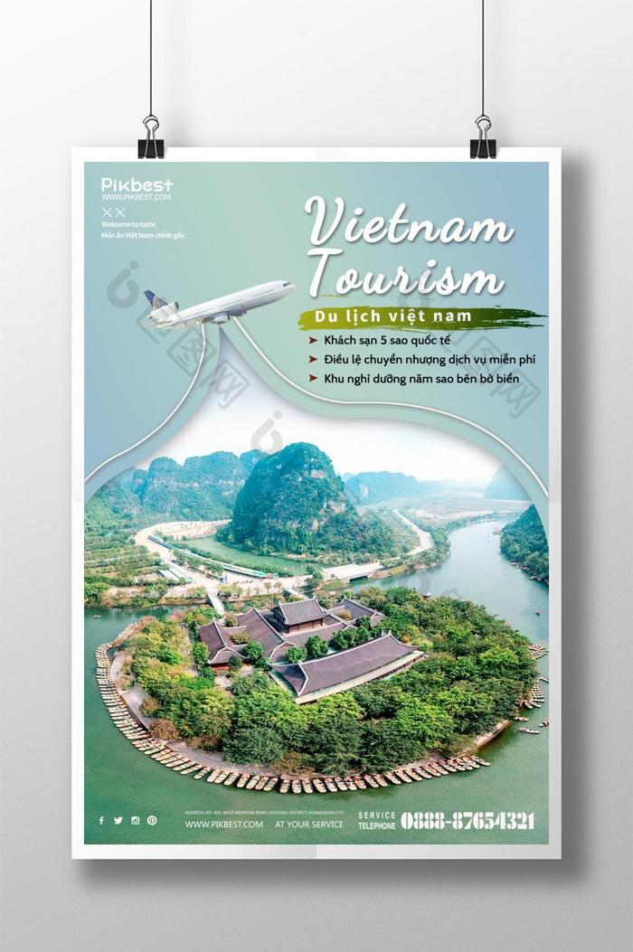 清新时尚的浅绿色越南旅游海报