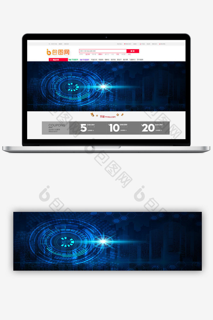 商务科技现代未来时尚感banner背景