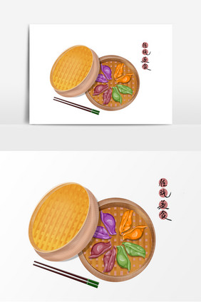 手绘卡通冬至水饺插画元素