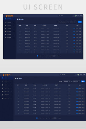 深色大气企业后台数据可视化界面