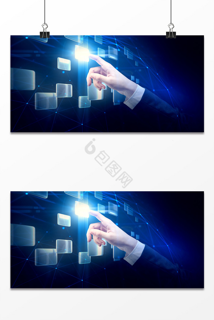 科技光效信息技术5G图片