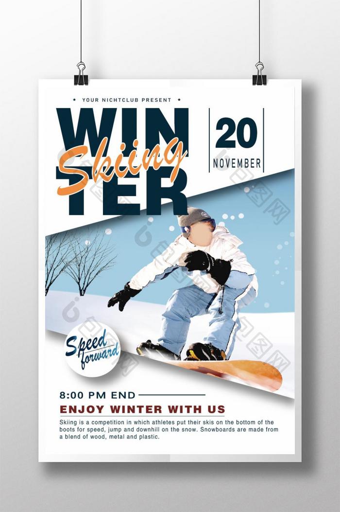 简单的滑雪的海报