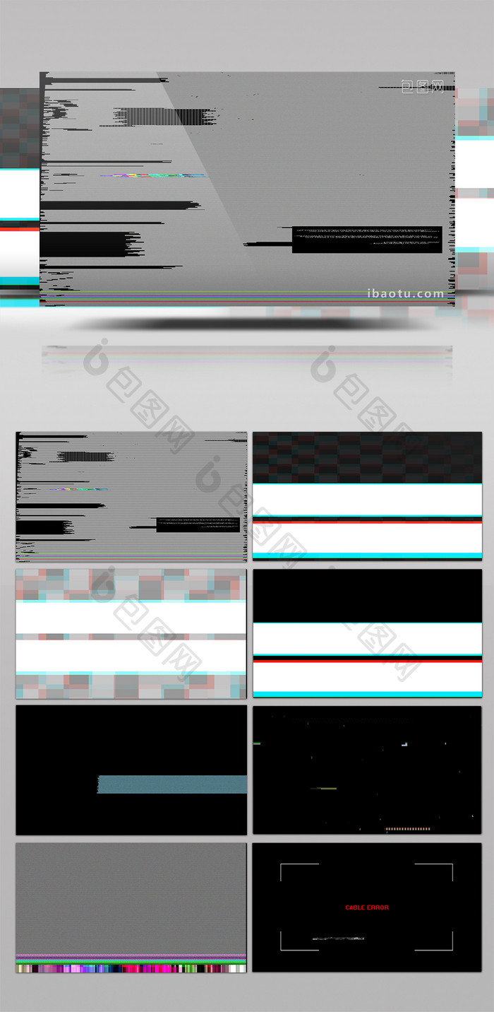 6款故障信号干扰噪波动画背景合成特效元素 包图网