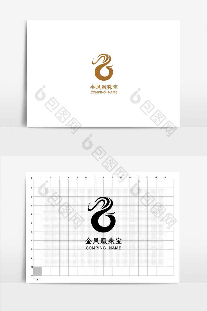 创意高档金色珠宝行业logo标志