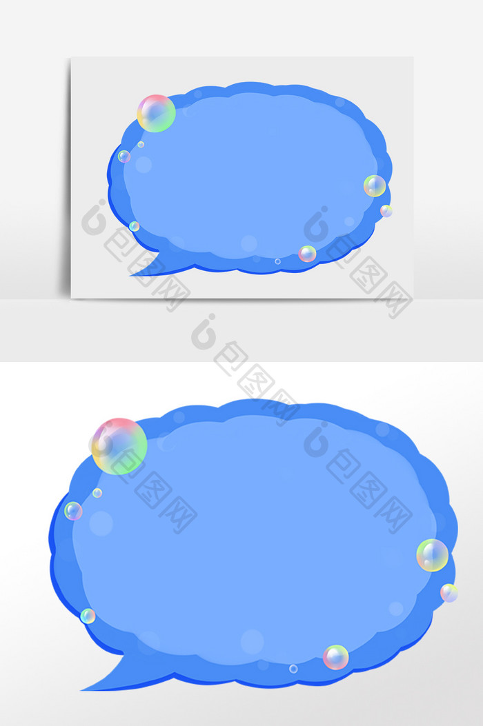 手绘卡通气泡泡泡对话框插画