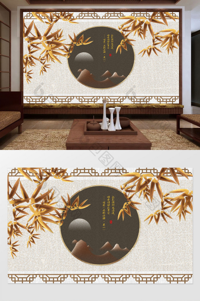 新中式竹子中式花鸟背景墙壁画