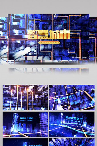 E3D大气科技光线城市开场宣传片AE模板图片