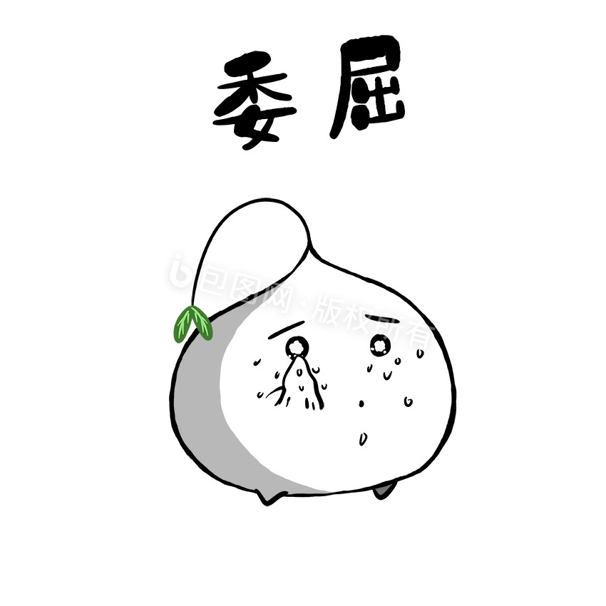 gif原创可爱卡通小辫子委屈求安慰动态表情包850x850gif3d卡通emoji